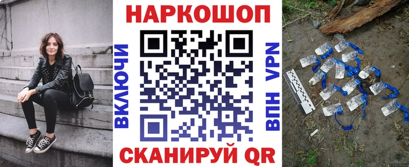 Названия наркотиков Задонск БУТИРАТ Alpha-PVP блэк спрут tor Каннабис АМФ Мефедрон КОКАИН ГАШИШ