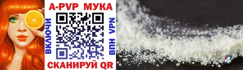 наркота  Задонск  Alpha-PVP мука 