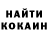 Кетамин VHQ Homyak Smerti