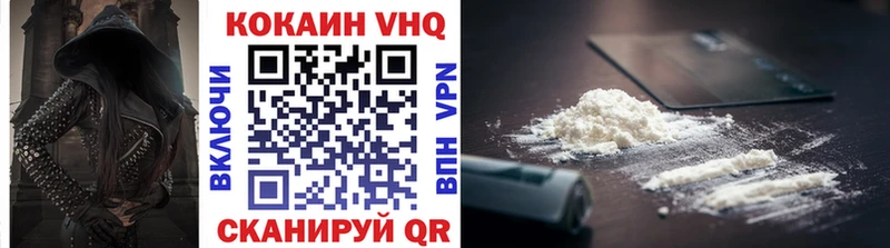 купить закладку Задонск COCAIN Columbia