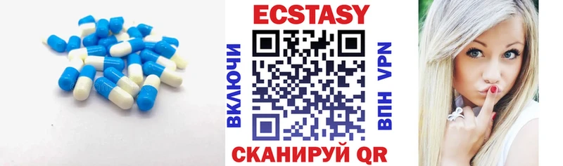 где найти   Задонск  Ecstasy MDMA 