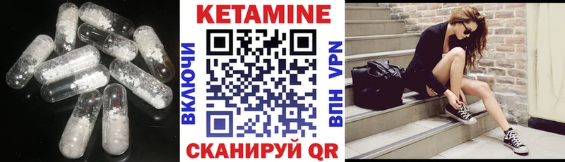 Кетамин VHQ  Задонск 
