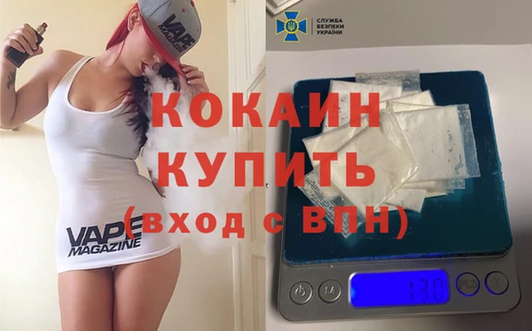 ALPHA-PVP Болхов
