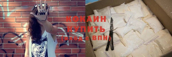 ALPHA-PVP Болхов