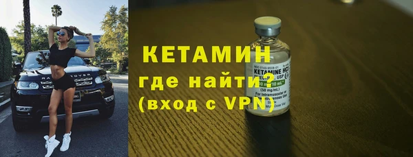 ALPHA-PVP Болхов