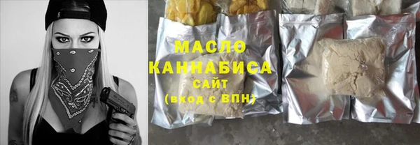 spice Болохово