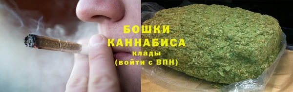 spice Болохово