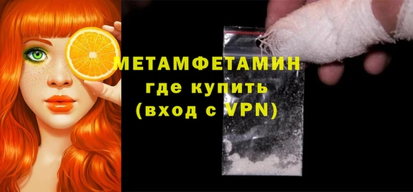 ALPHA-PVP Болхов