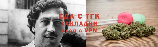 альфа пвп Валуйки