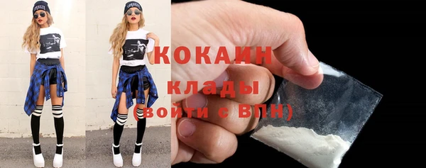 spice Болохово