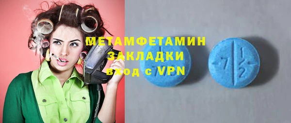 mdpv Богородск