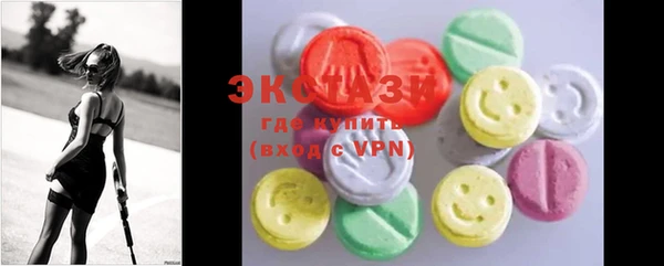 ALPHA-PVP Болхов