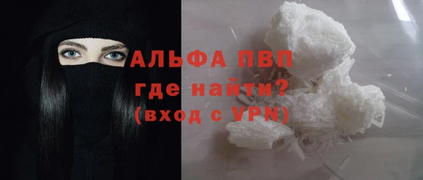spice Болохово