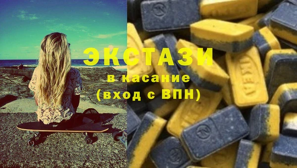 MDMA Балабаново