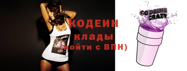 ALPHA-PVP Болхов