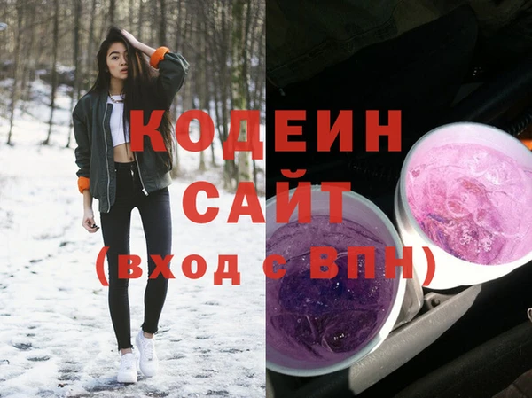 spice Болохово