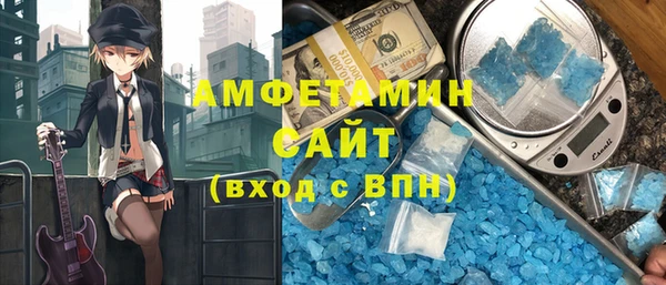 spice Болохово