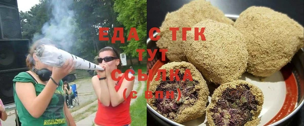 spice Болохово