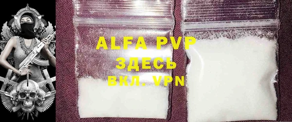 spice Болохово