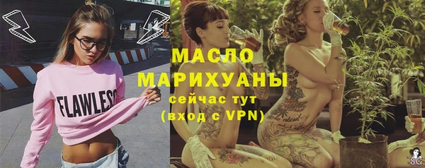ALPHA-PVP Болхов
