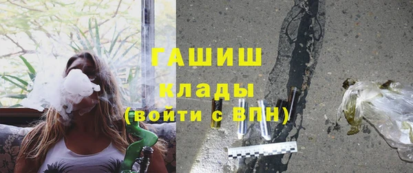 ALPHA-PVP Болхов