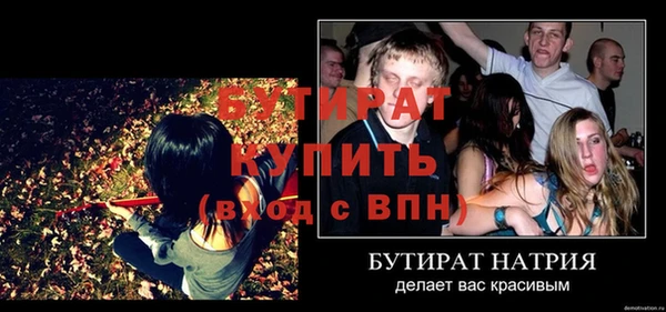spice Болохово