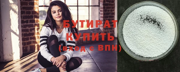 дурь Бутурлиновка