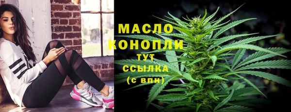 spice Болохово