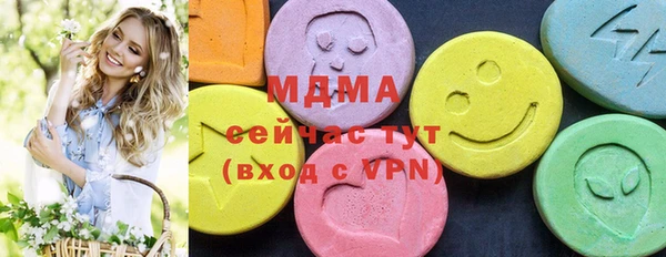 ALPHA-PVP Болхов