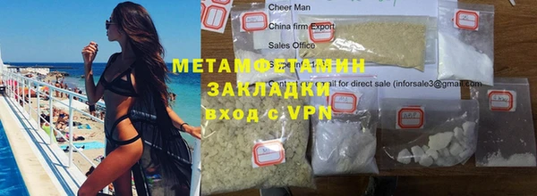 ALPHA-PVP Болхов