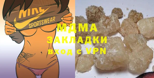 spice Болохово