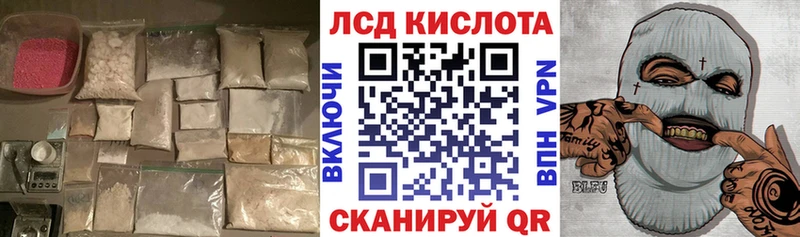 LSD-25 экстази кислота  Задонск 