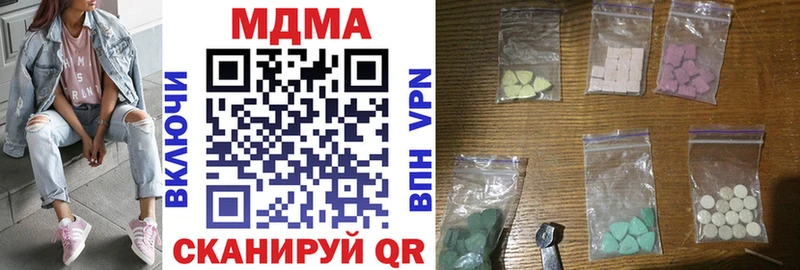 МДМА кристаллы нарко площадка Telegram Задонск