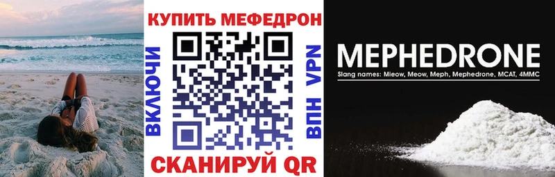 Меф мука цена наркотик Задонск