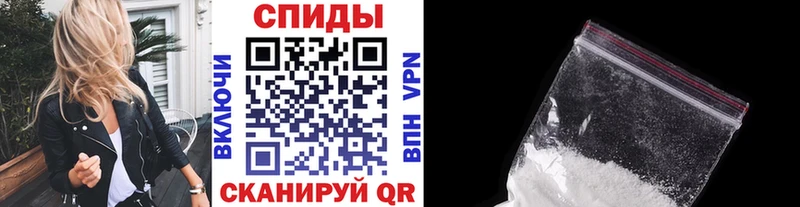 МЕТАМФЕТАМИН мет  где продают наркотики  Задонск 