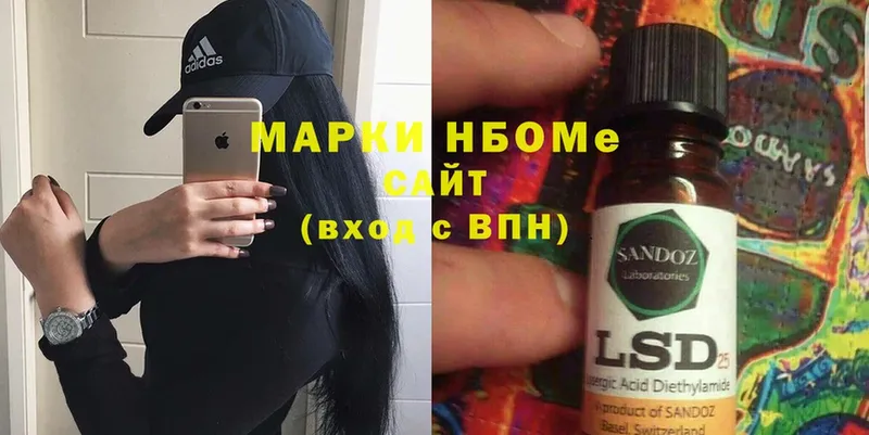 omg онион  Задонск  Марки NBOMe 1,8мг  сколько стоит 