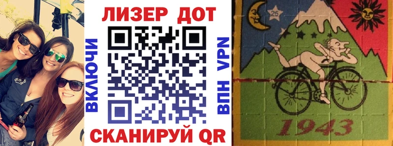 darknet формула  Задонск  Наркотические марки 1,8мг 