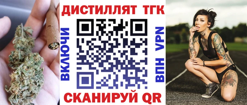 ТГК гашишное масло  Задонск 